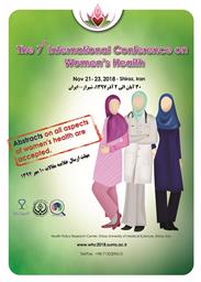 هفتمین کنفرانس بین المللی سلامت زنان 