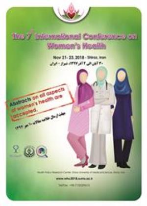 هفتمین کنفرانس بین المللی سلامت زنان 